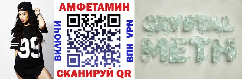 АМФ Розовый  Топки 