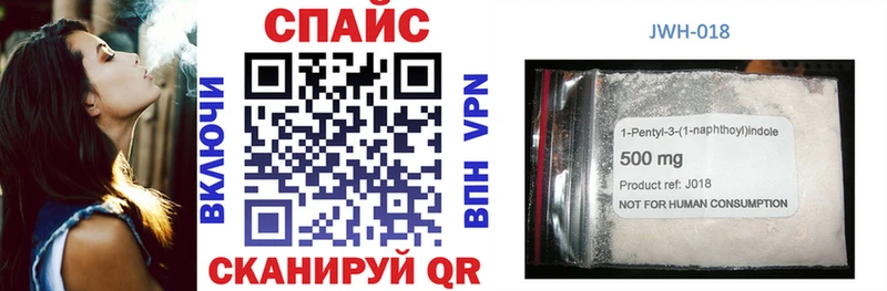БУТИРАТ жидкий экстази Топки