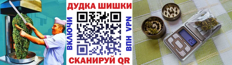 где найти наркотики  Топки  Печенье с ТГК марихуана 