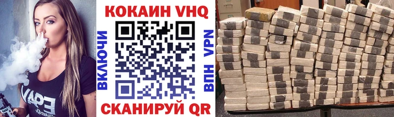 COCAIN Эквадор  Топки 