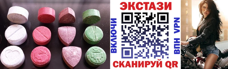 ЭКСТАЗИ бентли  где купить наркоту  Топки 