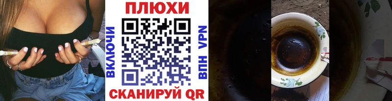 продажа наркотиков  Топки  Гашиш 40% ТГК 