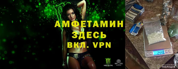 тгк Сосновоборск
