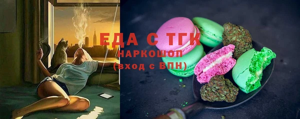mdma Богородицк