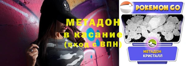 mdma Богородицк