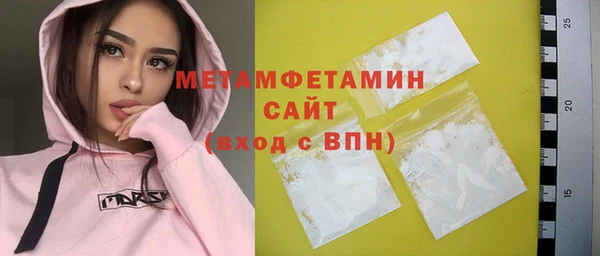соль курить ск Богородск