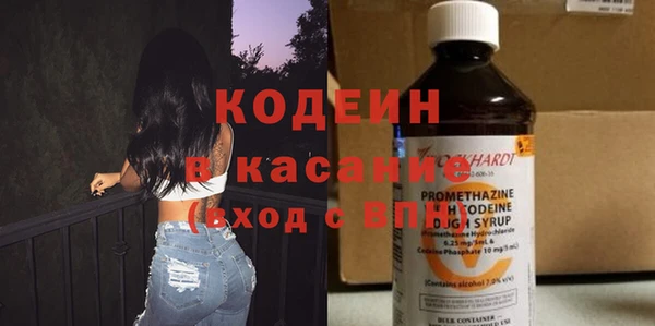 соль курить ск Богородск