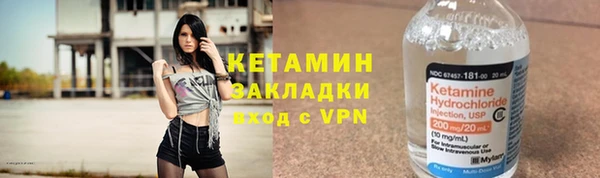 марихуана Сосновка