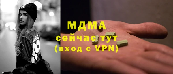 PSILOCYBIN Богданович