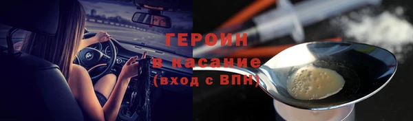 соль курить ск Богородск