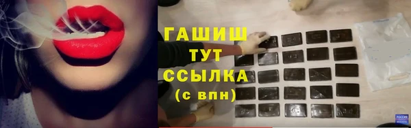соль курить ск Богородск