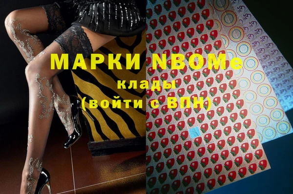 марихуана Сосновка