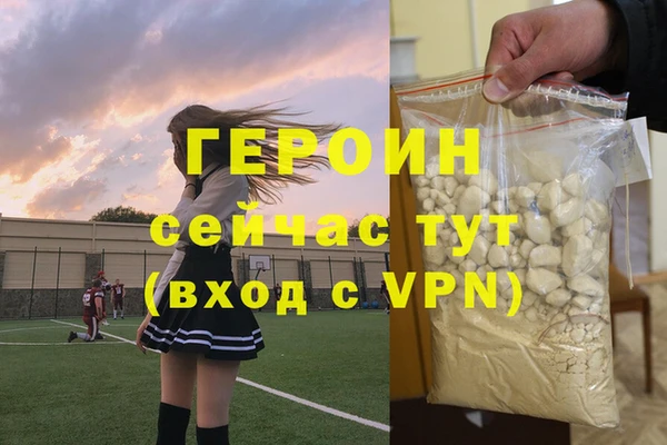 амфетамин Белокуриха