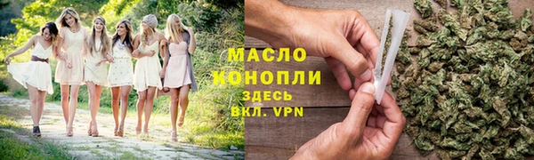 соль курить ск Богородск
