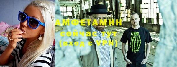 mdma Богородицк