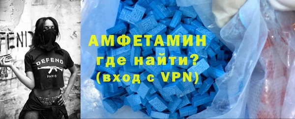 амфетамин Белокуриха