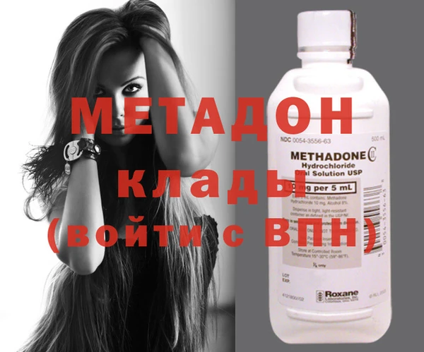 mdma Богородицк