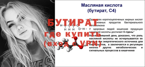 соль курить ск Богородск