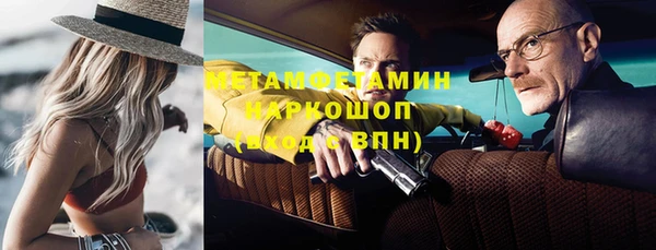 соль курить ск Богородск