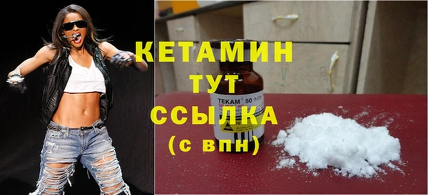 соль курить ск Богородск