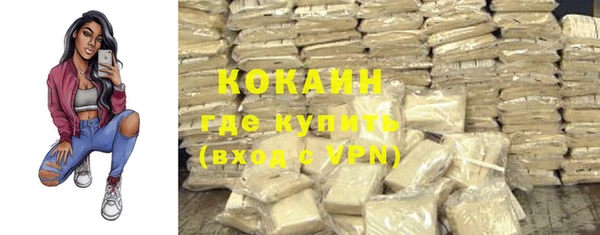 тгк Сосновоборск