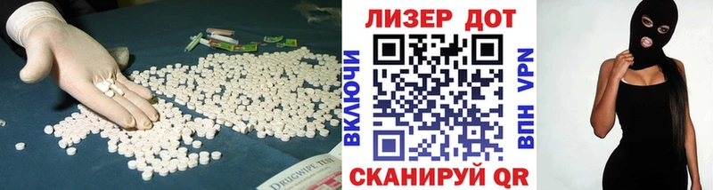 LSD-25 экстази ecstasy  mega   Топки 