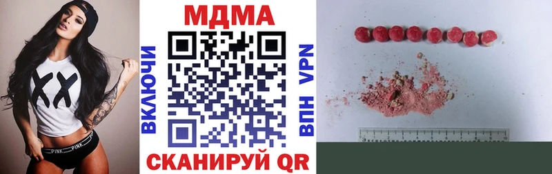 МДМА кристаллы  Топки 