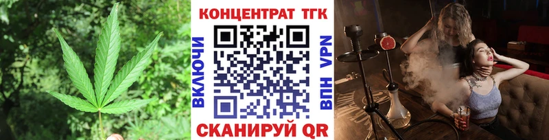 ТГК вейп  дарнет шоп  Топки 